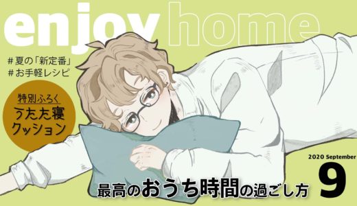 最近の制作物まとめ