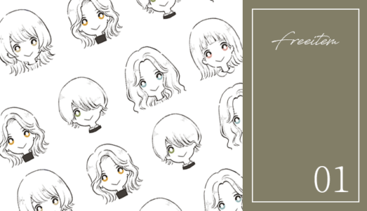 女の子似顔絵・フリー素材【SNSアイコンや手帳など】